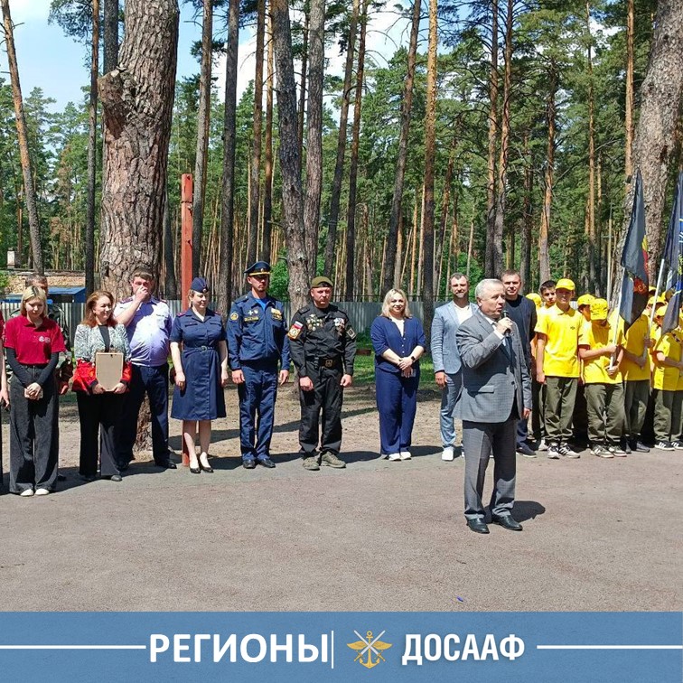 «Страна Героев» завершила смену: патриотизм, дружба и новые горизонты!