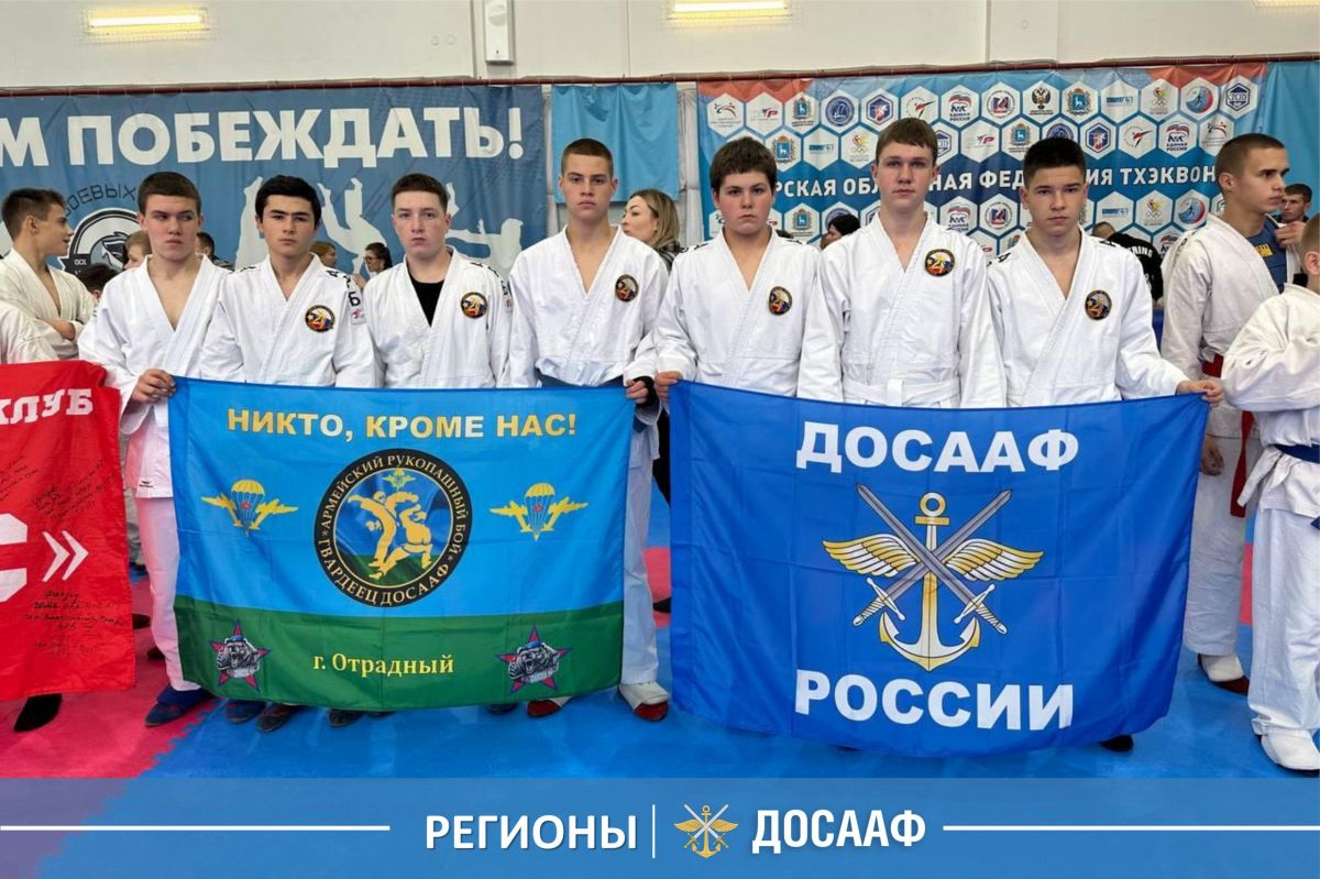 Непобедимая держава»: в Тольятти прошёл Всероссийский турнир по армейскому рукопашному бою