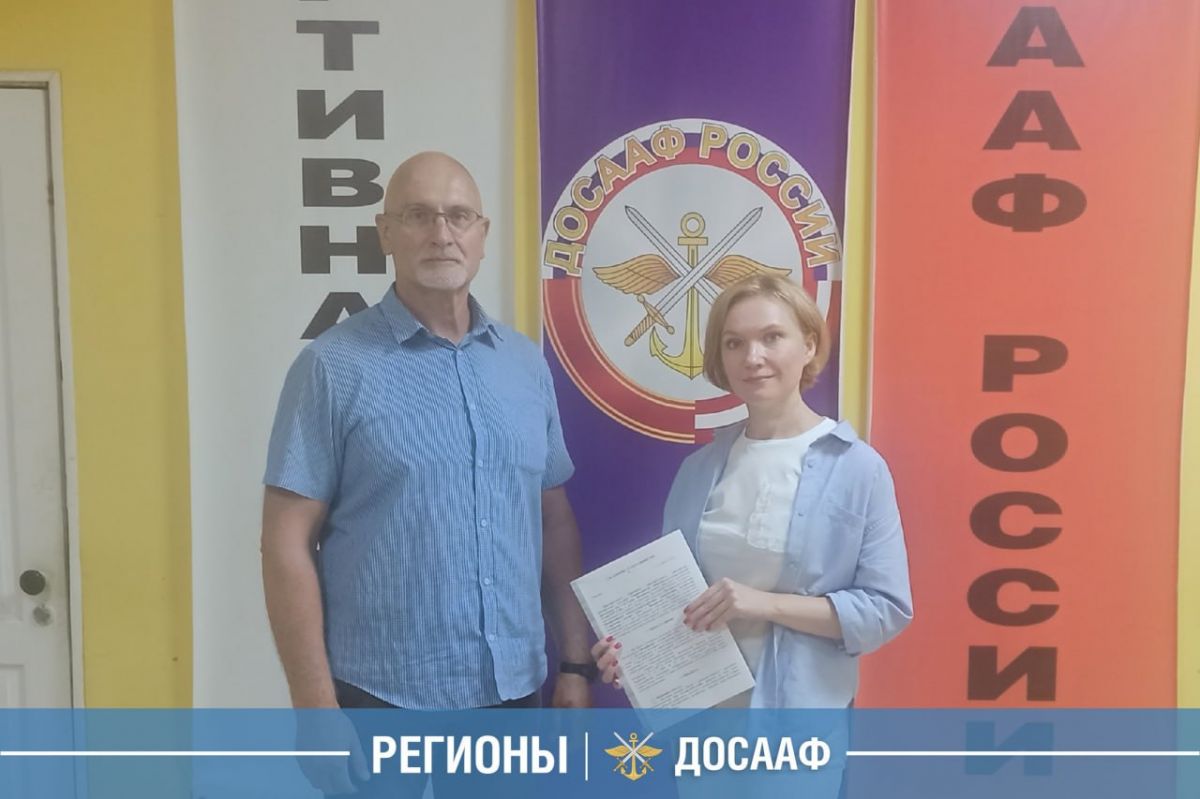 Спортивное развитие с ДОСААФ России: новые векторы и сотрудничество