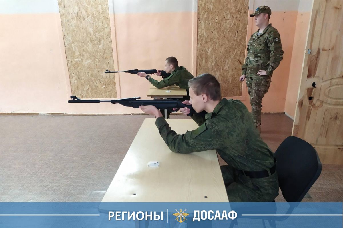 ДОСААФ России в Иваново организовало «Зарницу» для детей участников СВО и дворовых команд