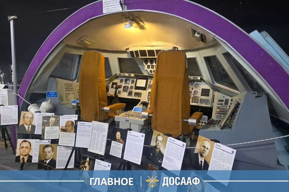 Центральный дом авиации и космонавтики ДОСААФ России продолжает обучение передовым технологическим дисциплинам