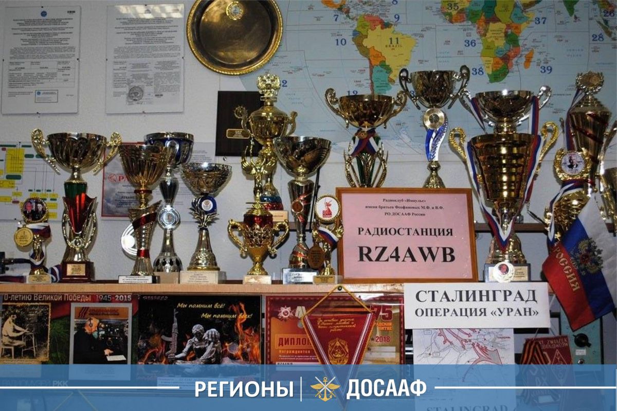 124-я «Вахта Памяти» ДОСААФ России в Сталинграде: радиоэфир в честь подвига защитников Родины