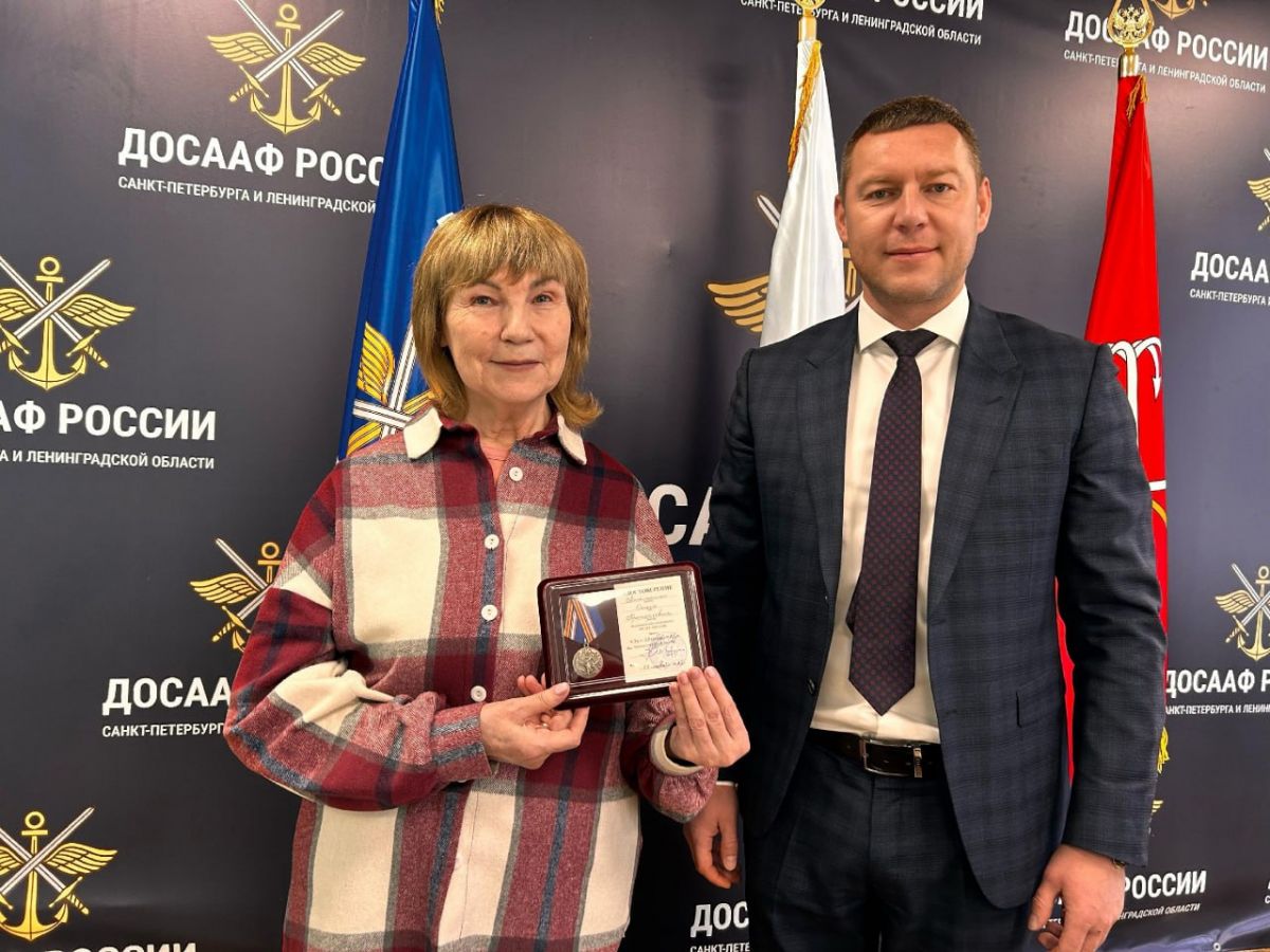 Награда от ДОСААФ России – за волонтерскую деятельность