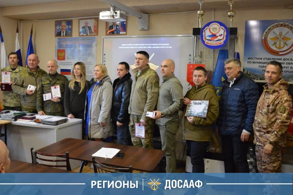 ДОСААФ России в Ялте провело итоговое заседание Президиума организации