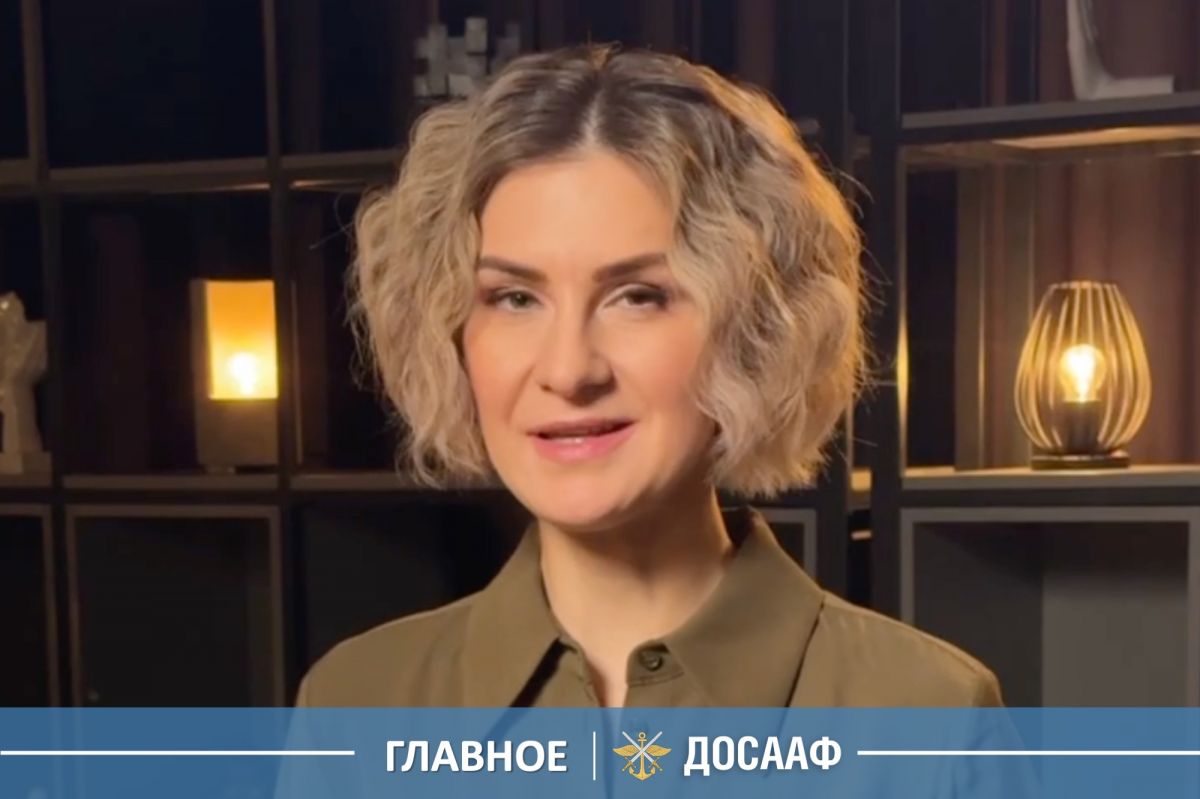 Депутат Государственной Думы Мария Бутина поздравила ДОСААФ России с 99-летием