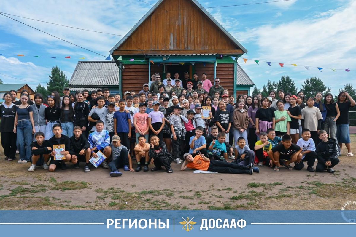 День ДОСААФ в лагере «Дружба»