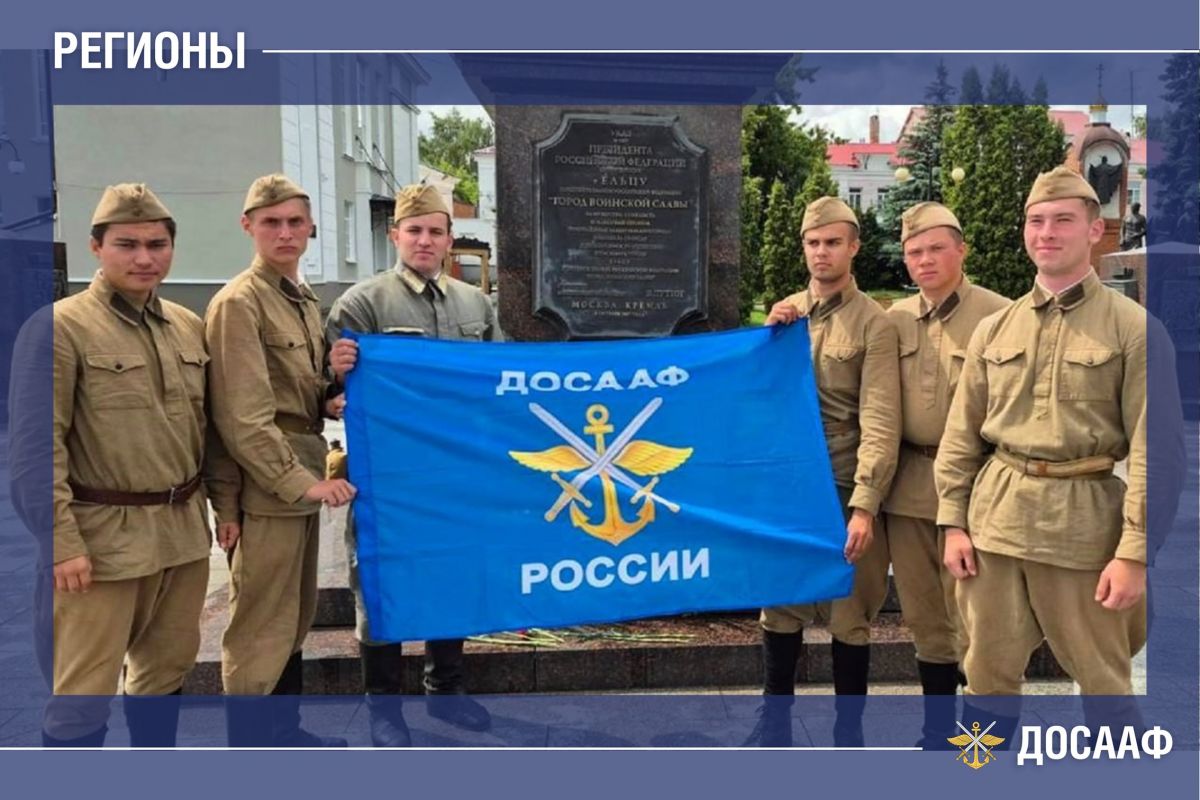ДОСААФ России на фестивале «Защитники Отечества»: сохраняя память о подвиге