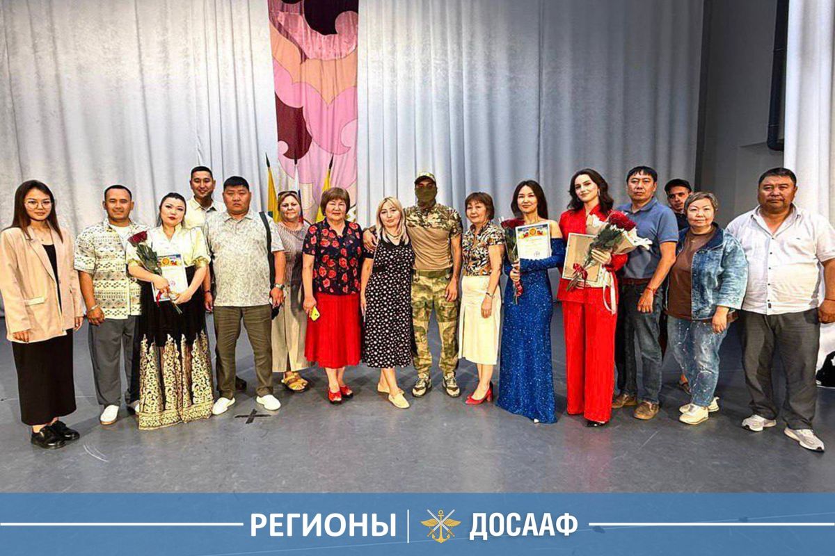 Сила единства: концерт в поддержку участников СВО