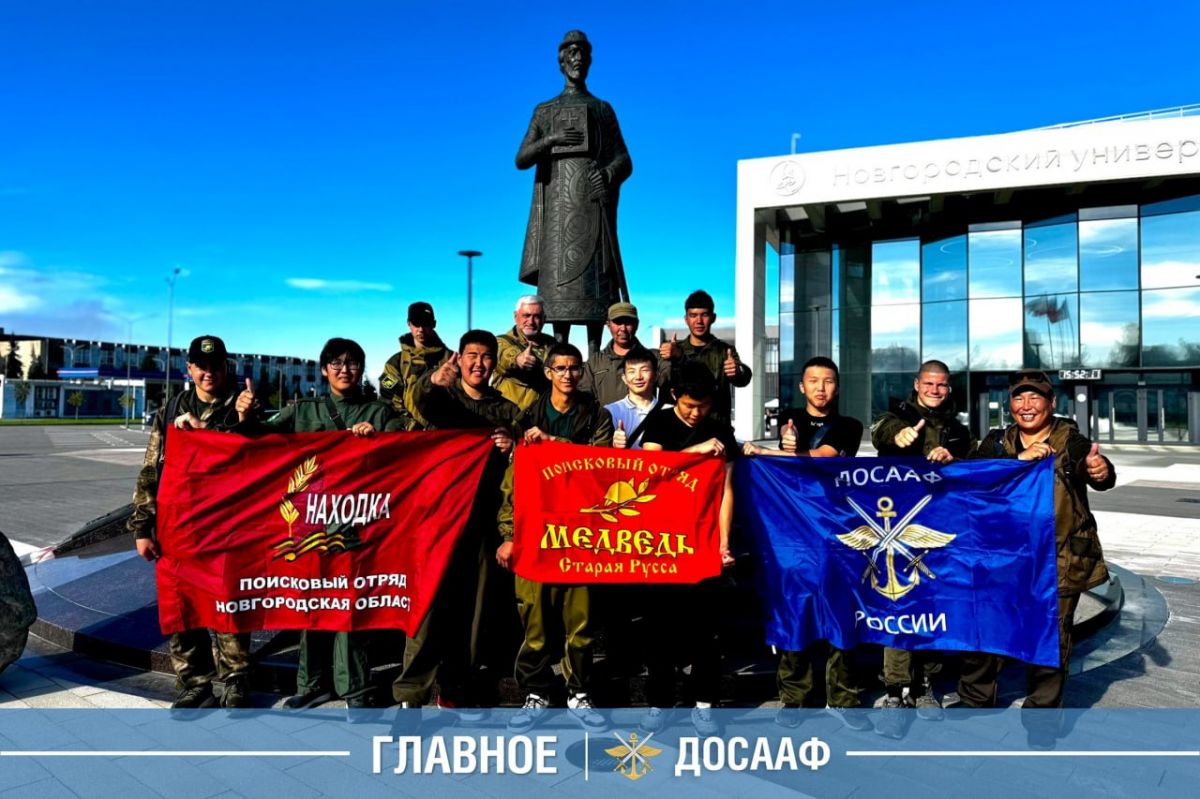 Поисковый отряд «Находка»: завершилась летняя Вахта Памяти