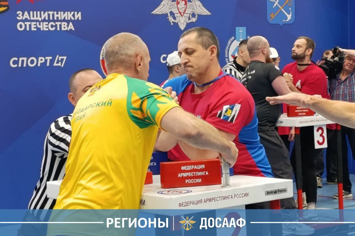 ДОСААФ поддержал Всероссийские соревнования по армрестлингу для участников СВО