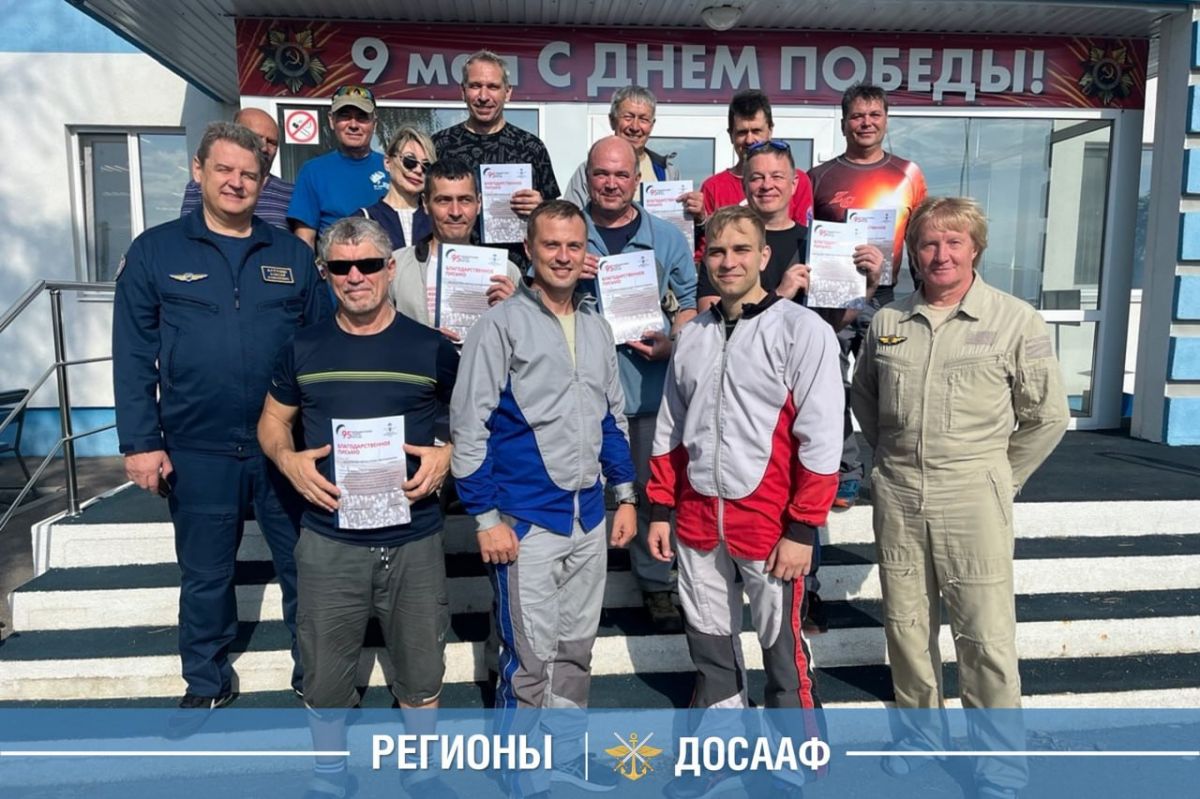 Парашютная подготовка космонавтов в Саратовском аэроклубе