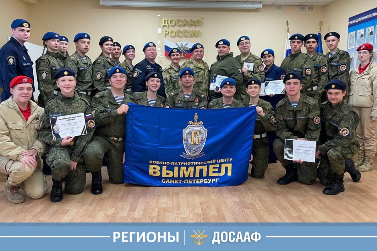 Васильковые береты – воспитанникам ДОСААФ!