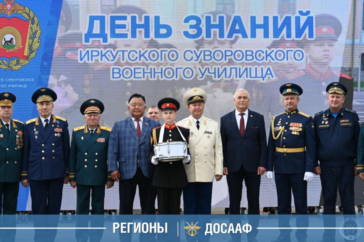 День знаний в Иркутском суворовском военном училище
