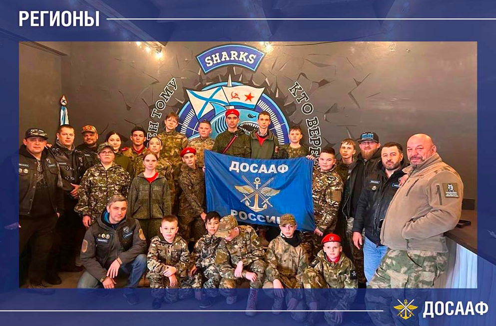 Патриотический выходной с ДОСААФ и мотоклубом «SHARKS»!
