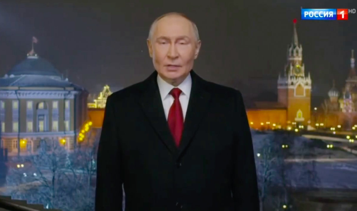 Владимир Путин поздравил россиян с 2026 годом