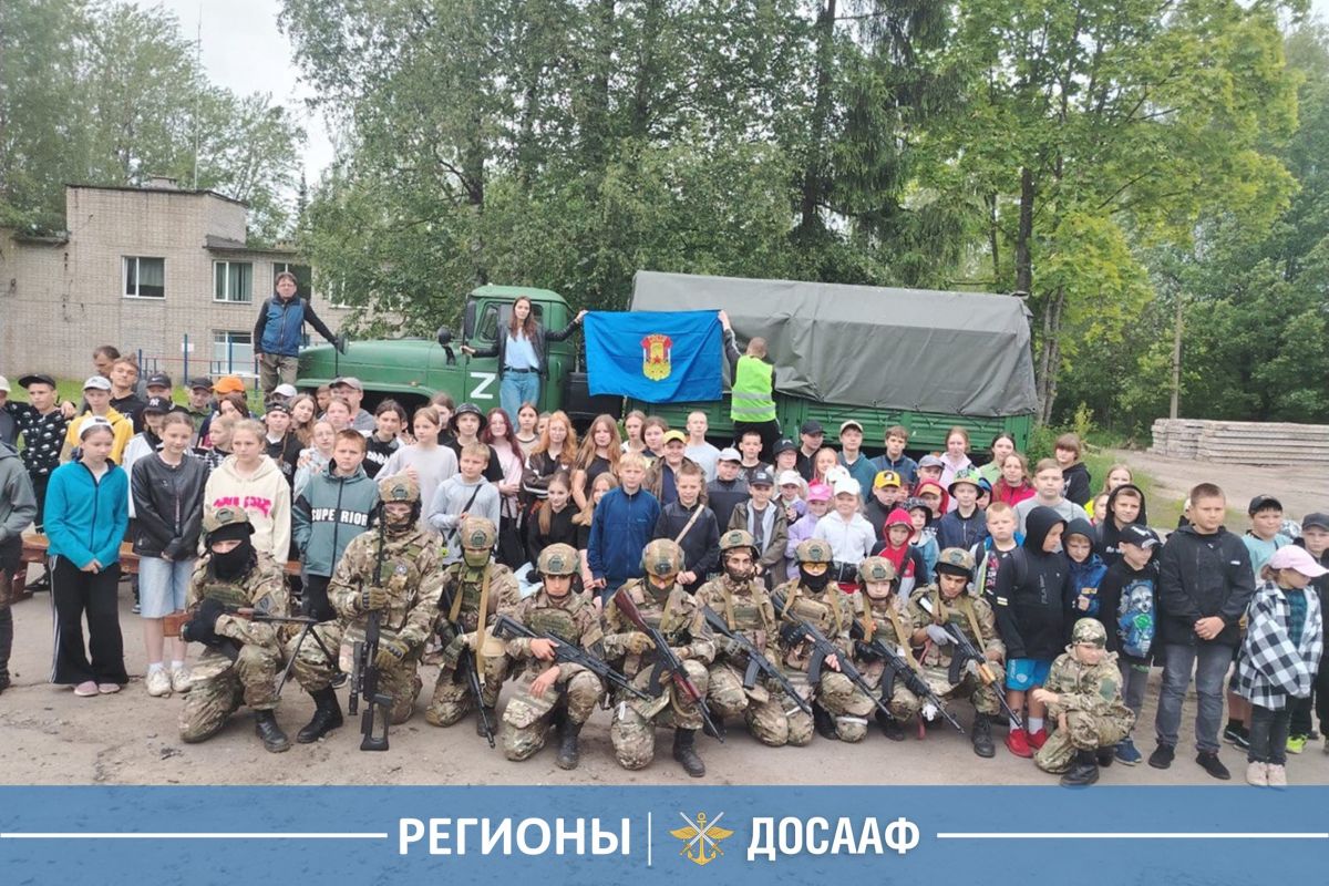 ДОСААФ России: уроки мужества от героев нашего времени