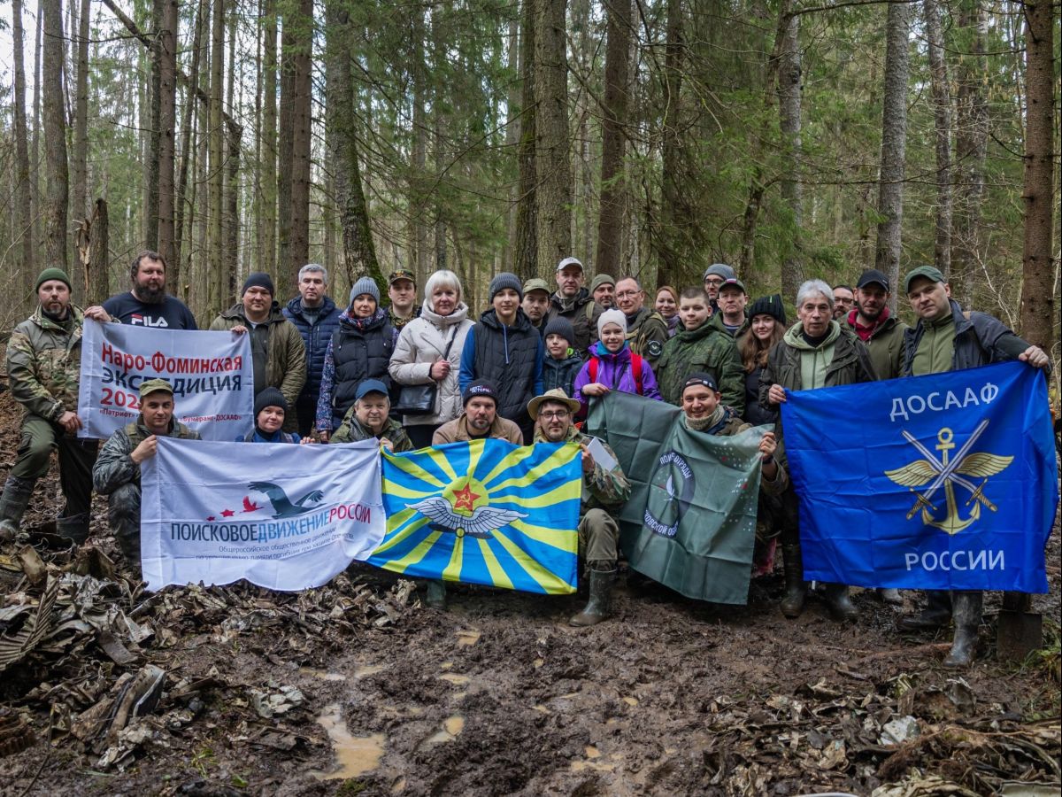 «БУМЕРАНГ - ДОСААФ» обнаружил в Наро-Фоминске обломки истребителя