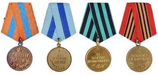 Учреждены медали: «За взятие Будапешта» более 350 тыс. награждений