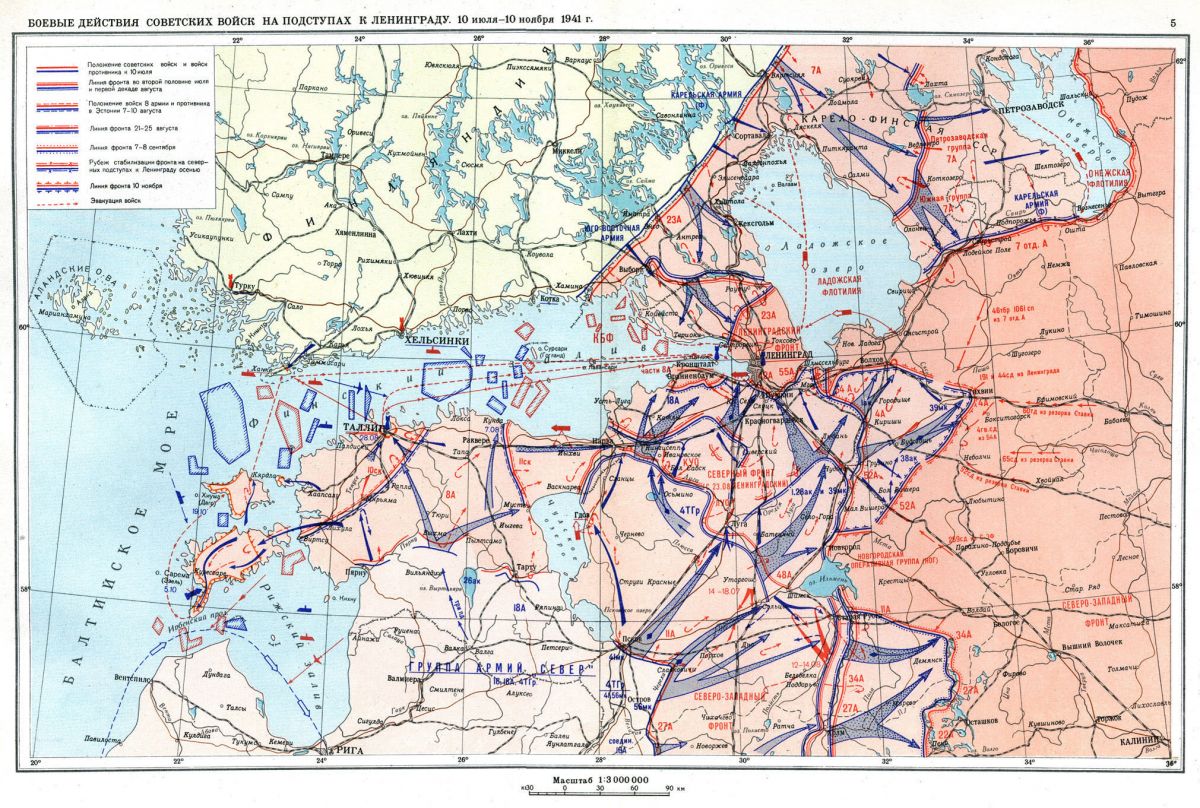 Началась Ленинградская оборонительная операция войск Северного, Северо-Западного фронтов, Балтийского флота и Ладожской военной флотилии (1941 г.).