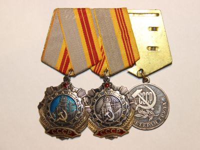 Учрежден орден «Трудовая Слава» и медаль «Ветеран труда»