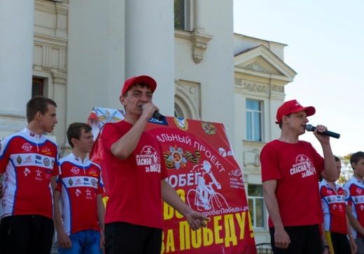 Участники велопробега «Спасибо за Победу! » отметили День Победы в Севастополе