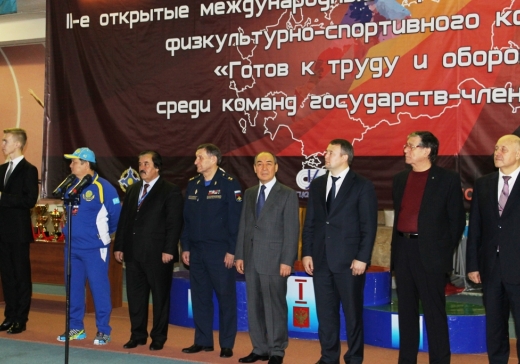Вторые международные соревнования по ГТО среди команд государств-членов ОДКБ