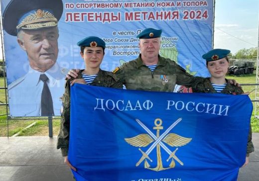 Активисты Самарской области – одни из лучших в метании топора