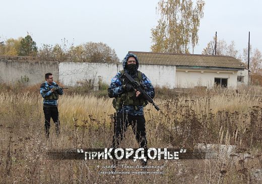 Искали игроки секреты…
