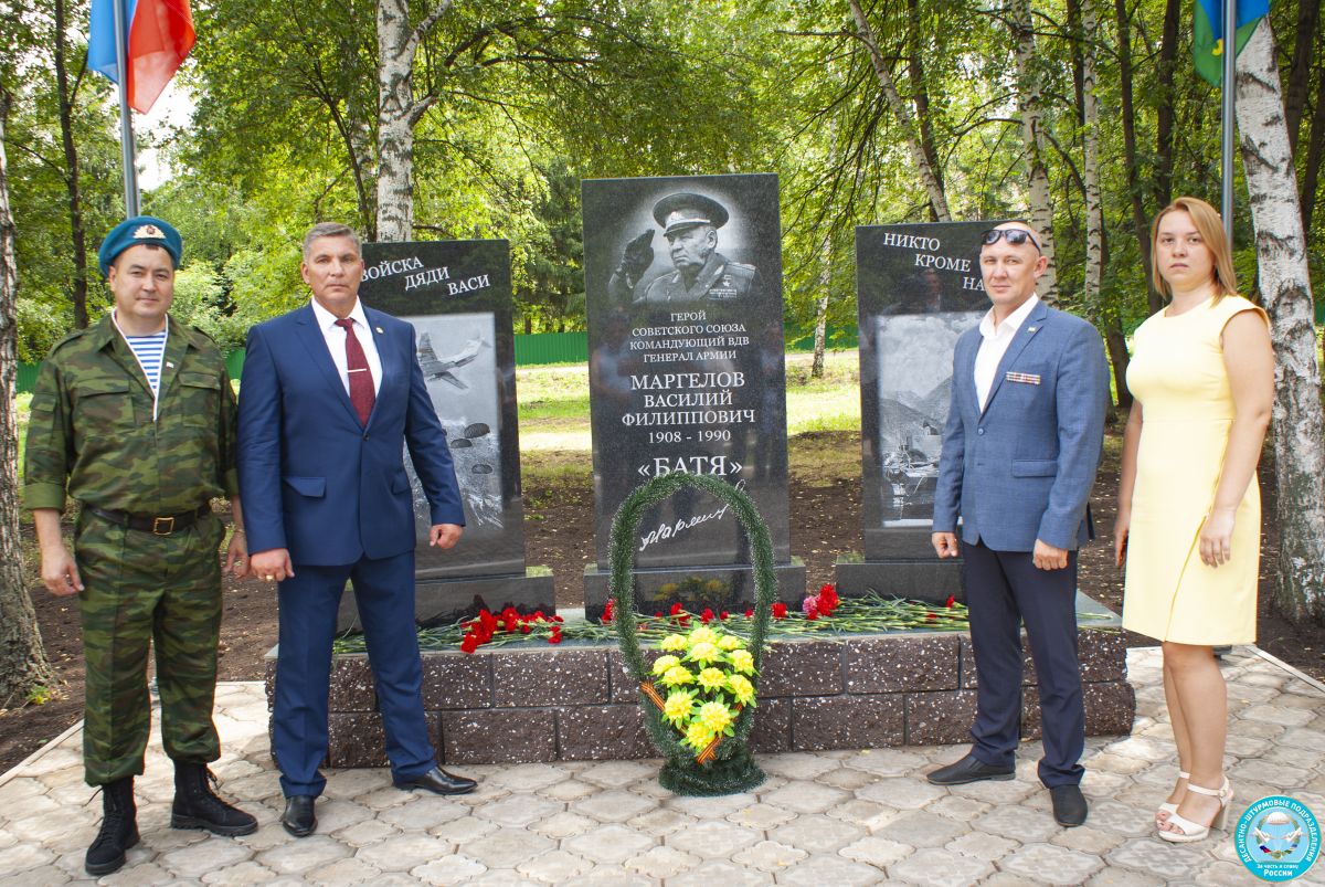 В башкирском селе увековечили память прославленного десантника