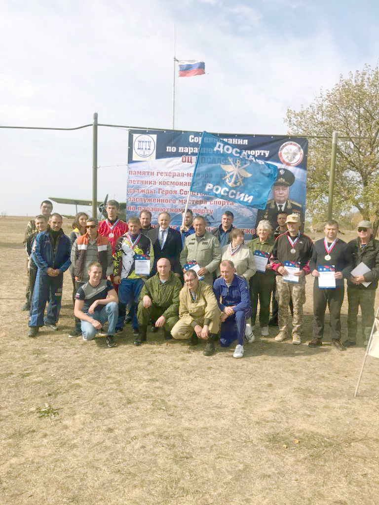 Памяти легендарного космонавта и парашютиста