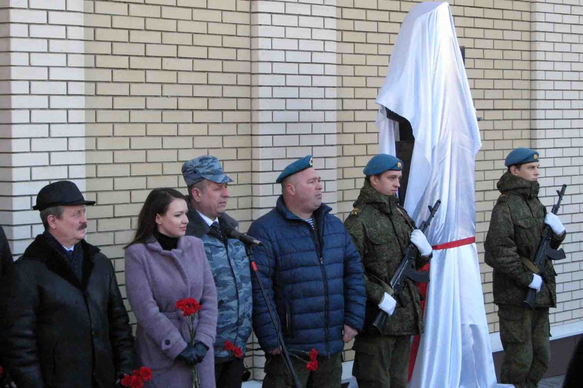 Герой-десантник навечно встал у родной школы