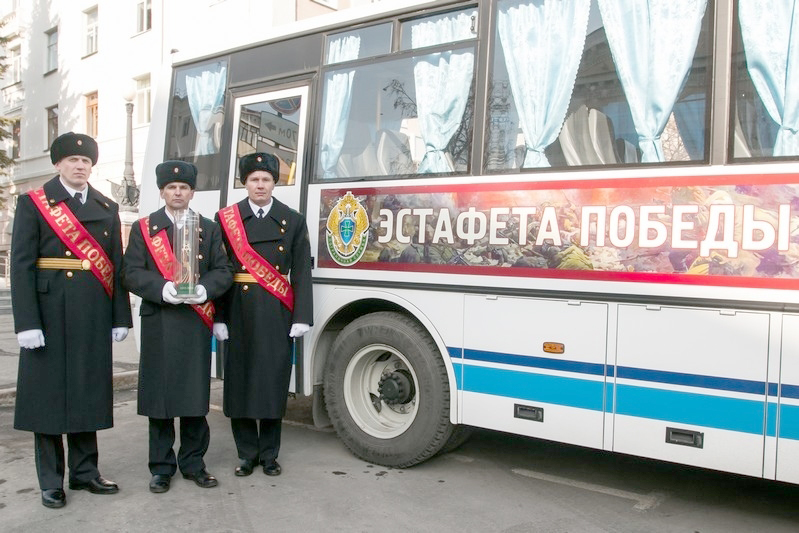 «Эстафета Победы» на земле Зауралья