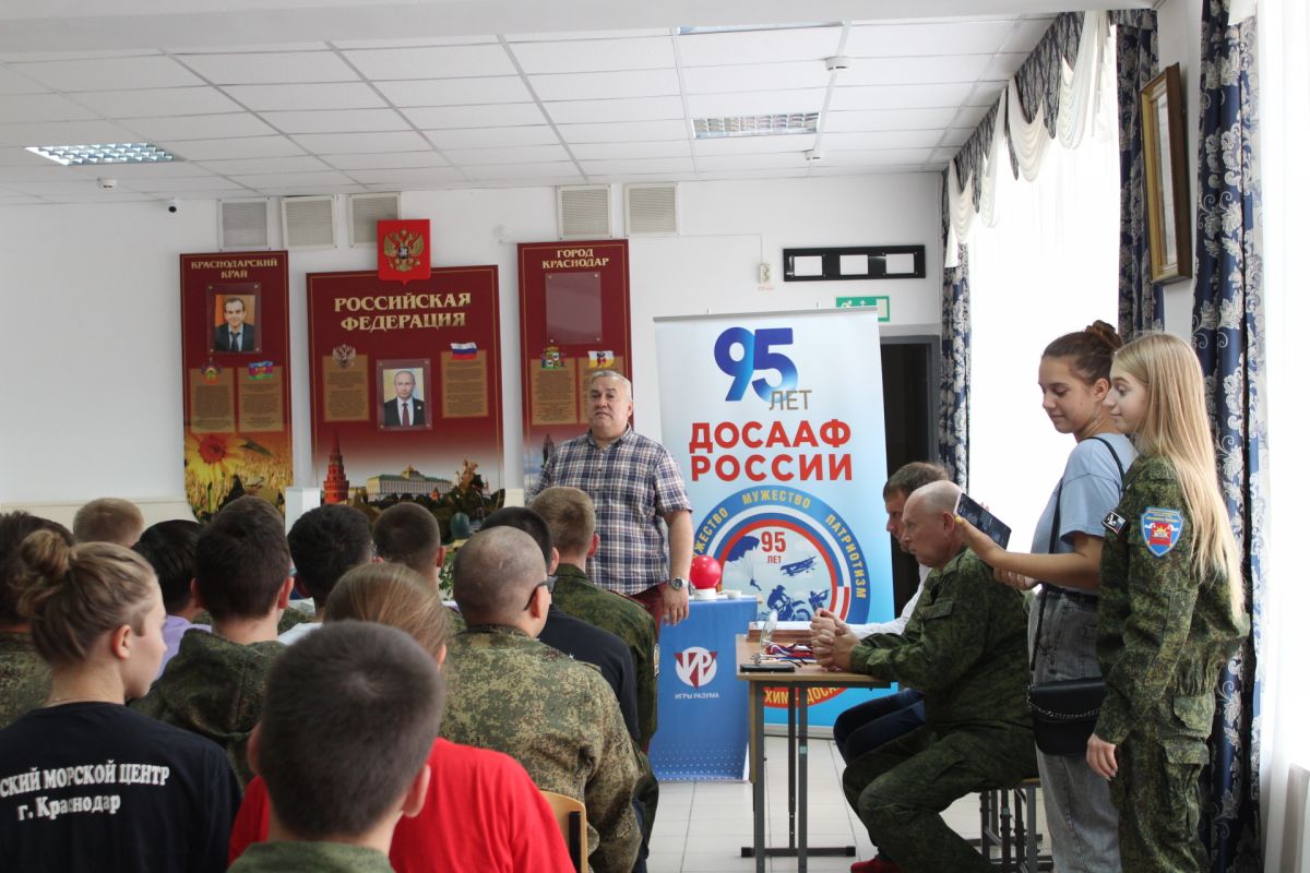 На Кубани стартовал патриотический интеллектуальный  чемпионат ДОСААФ