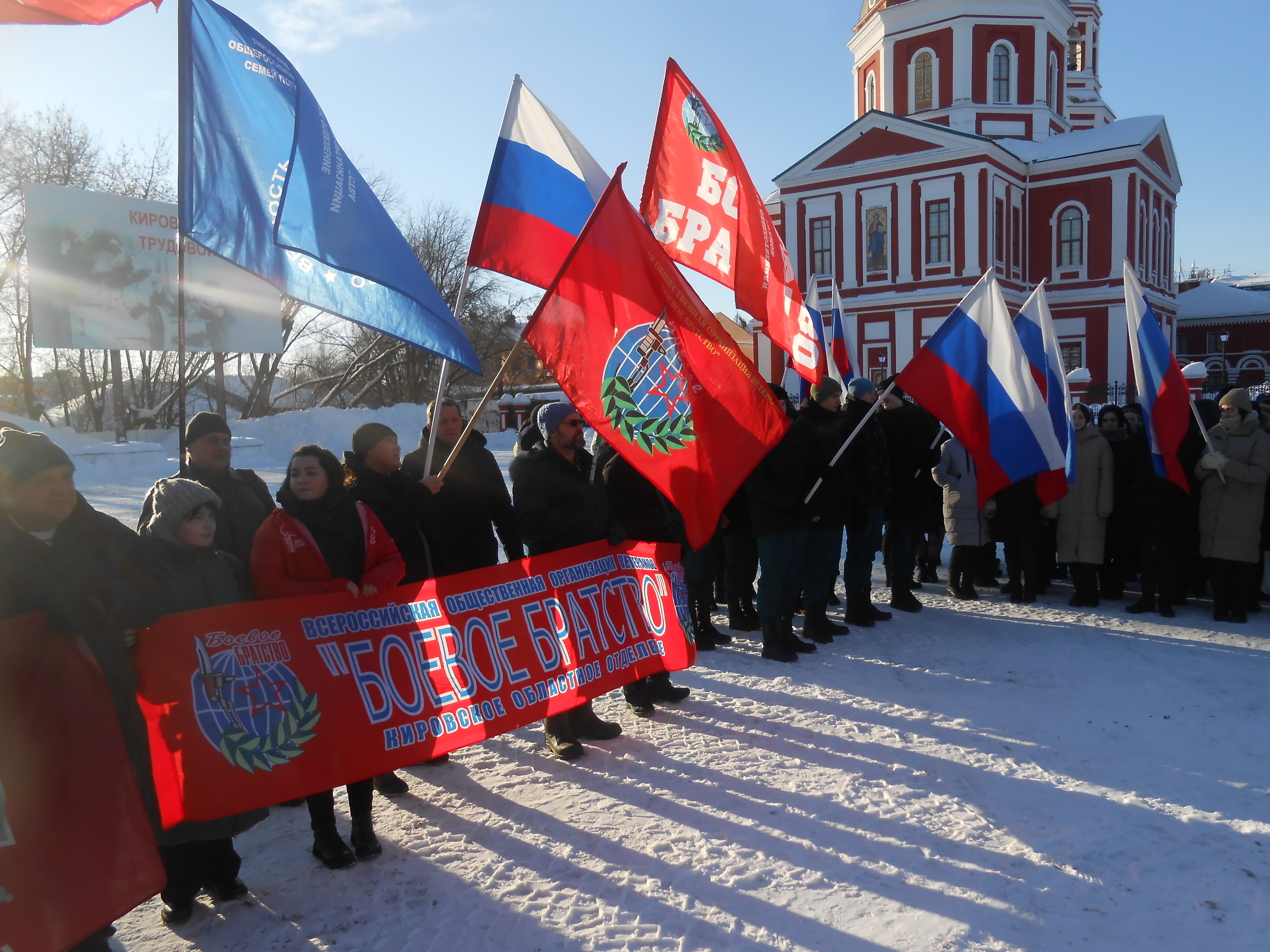 В Кирове прошла акция в поддержку Вооруженных сил