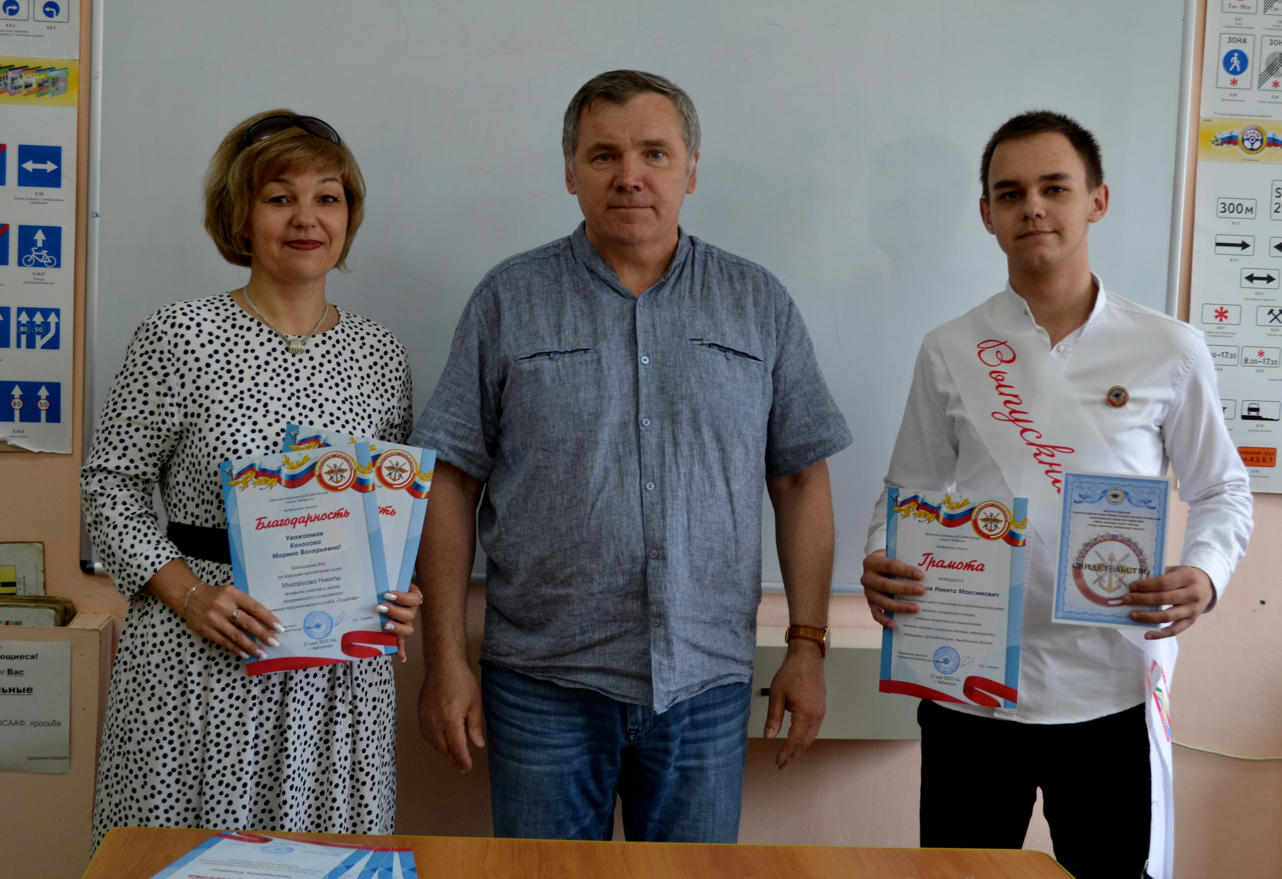 «В добрый путь и успехов вам, ребята!»