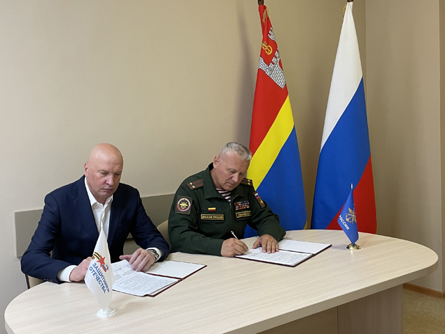 В Калининграде ДОСААФ и фонд «Защитники Отечества» заключили соглашение о сотрудничестве