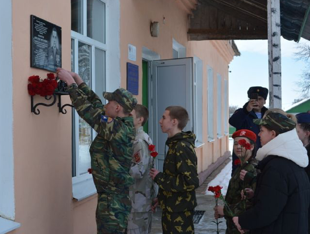 Слёт памяти героя СВО Александра Филиппова