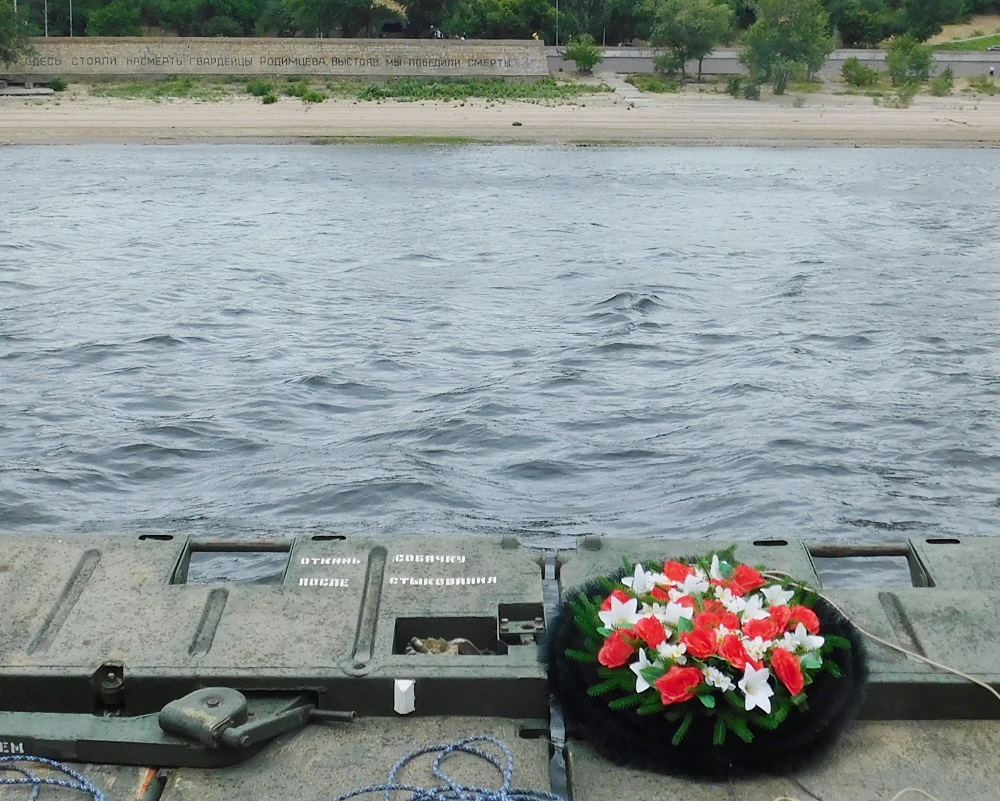 Возложили венок на дно Волги…