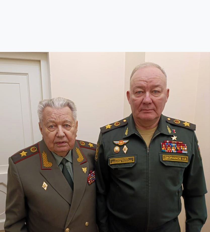 Генерал армии Александр Дворников принял участие в мероприятии Общероссийской общественной организации ветеранов Вооруженных Сил Российской Федерации