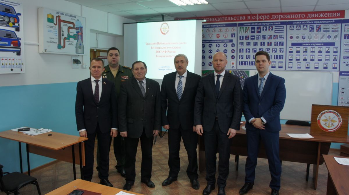 Наблюдательный совет ДОСААФ Томской области обсудил итоги деятельности оборонной организации