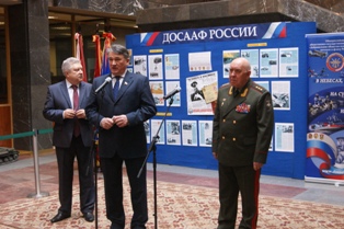 В Совете Федерации – выставка, посвященная 85-летию ДОСААФ России