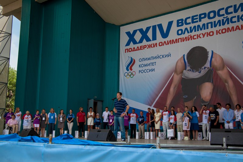 ДОСААФ России отпраздновало XXIV Всероссийский олимпийский день