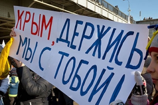 В Санкт-Петербурге пройдет митинг в поддержку народа Крыма