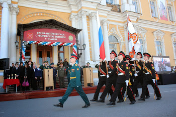 «День юнармейца»