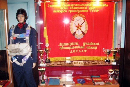 Липецкому аэроклубу ДОСААФ - 80 лет!