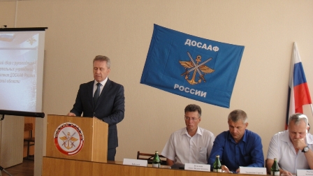 Учебно-методический сбор руководящего состава образовательных учреждений ДОСААФ Волгоградской области