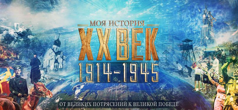 В Москве пройдет выставка-форум об истории Руси