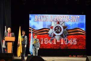 В Биробиджане торжественно открылась «Вахта памяти-2017» и стартовала акция «Георгиевская ленточка»