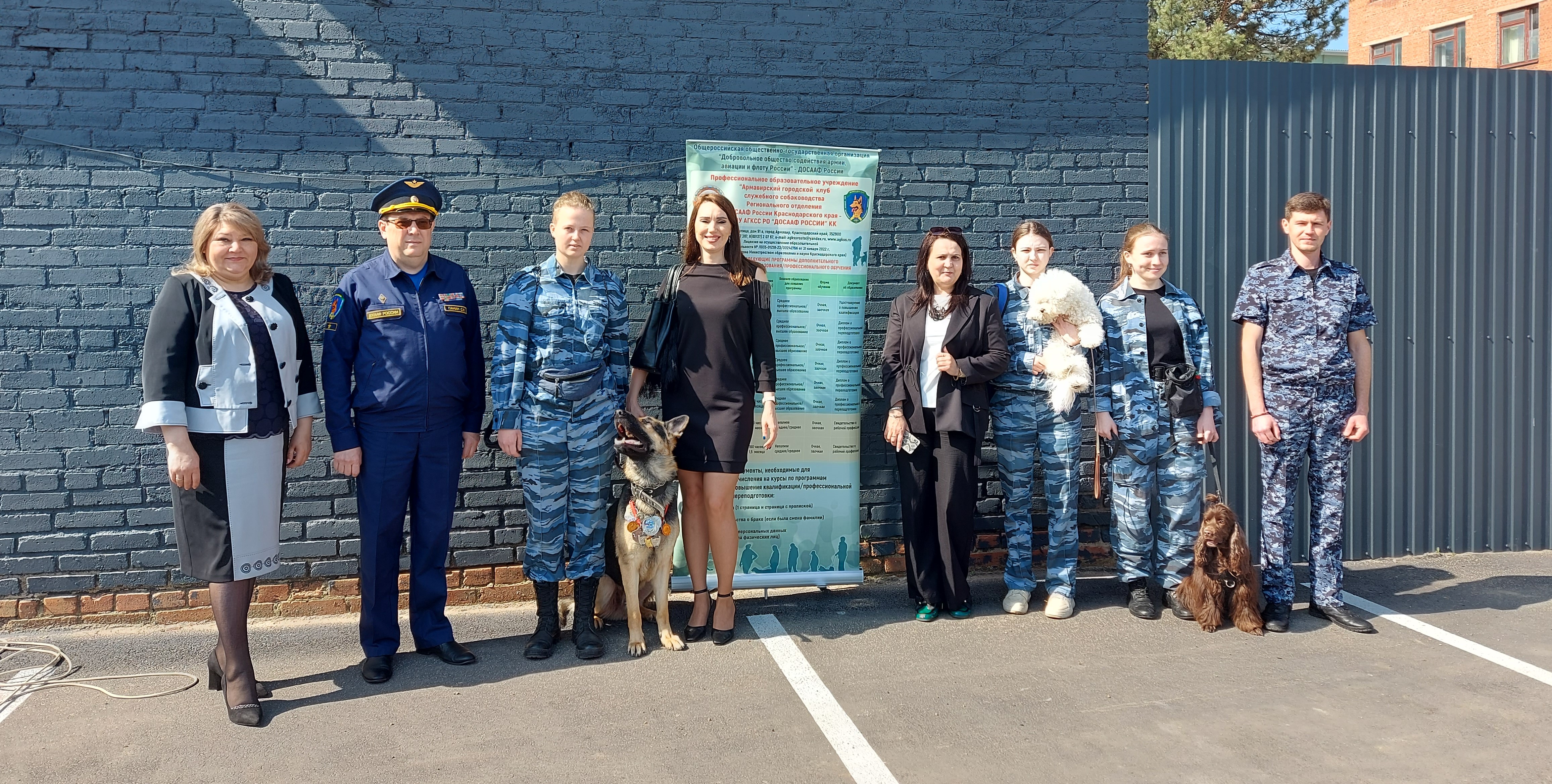ДОСААФ России принял участие в ярмарке трудоустройства в Армавире