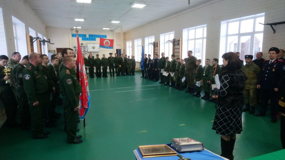 «Доваторский рубеж»